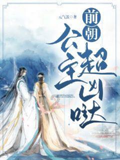 影子战术将军之刃